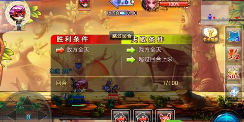 弹弹堂手游驱除害蚁关卡攻略