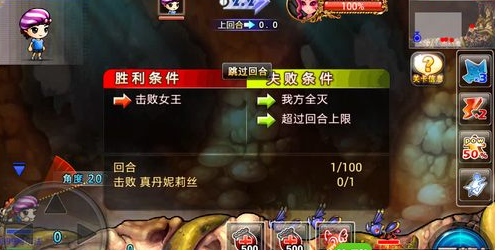 弹弹堂手游魔蚁女王打法攻略