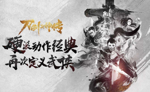 刀剑斗神传称号有哪些？