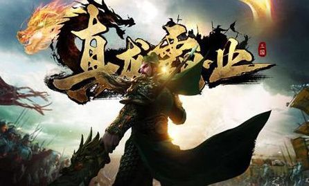 真龙霸业平民帝王之术加点攻略