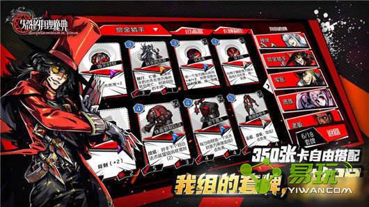 失落的真理魔典挑战故事模式第四关迷雾森林通关攻略
