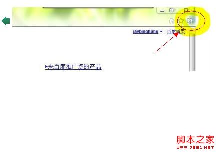 ie9浏览器默认下载路径2种修改方法