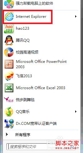 windows7系统怎么用IE9打印网页实现图解