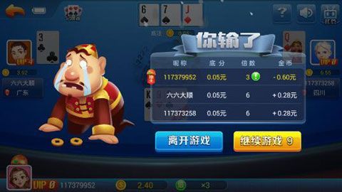 三国隆中计游戏棋牌平台- 棋牌官网网站- 棋牌游戏APP下载