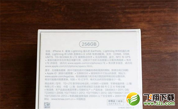 苹果iPhone xs查看序列号方法教程_52z.com
