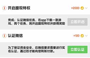 听玩游戏宝赚钱方法攻略_52z.com
