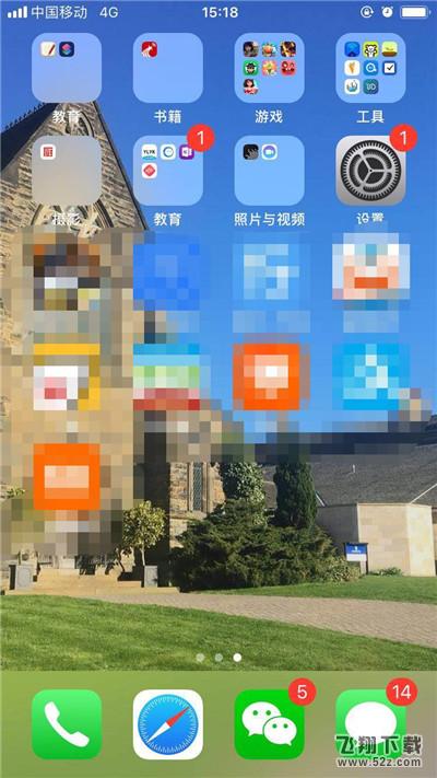 iphone xs怎么连接蓝牙耳机_苹果iphone xs连接蓝牙耳机方法教程iphone xs怎么连接蓝牙耳机_苹果iphone xs连接蓝牙耳机方法教程