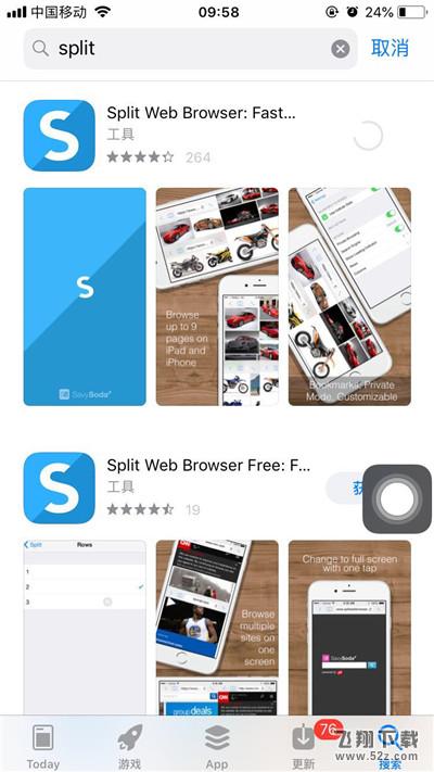 苹果iPhone xs分屏方法教程_52z.com