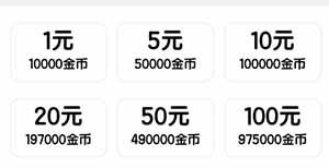 听玩游戏宝app提现方法教程_52z.com