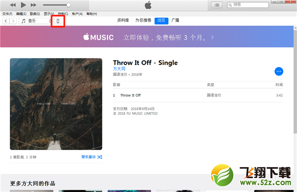 苹果iphone xs辨别真伪方法教程_52z.com