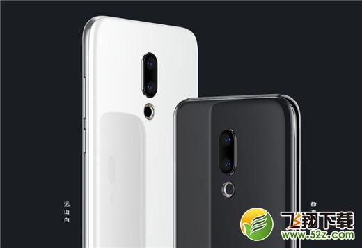 魅族16x和魅族16哪个好_魅族16x和魅族16评测对比