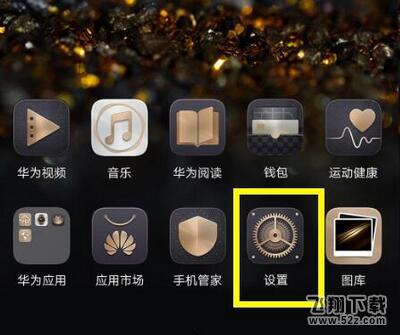荣耀8x手机连接电脑方法教程_52z.com