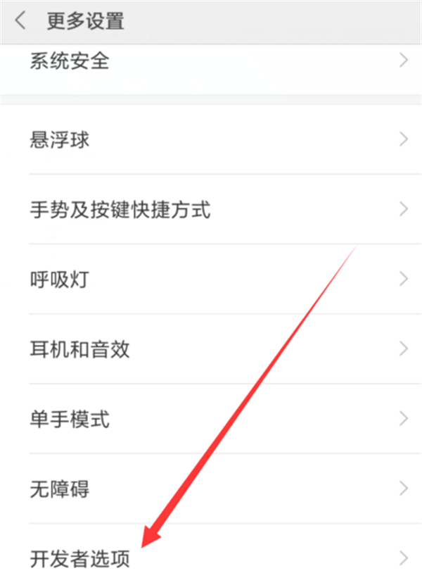 小米8手机连接电脑的详细操作步骤