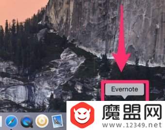 印象笔记如何导出笔记 印象笔记导出笔记的方法