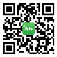 听玩游戏宝app下载地址及二维码分享_52z.com