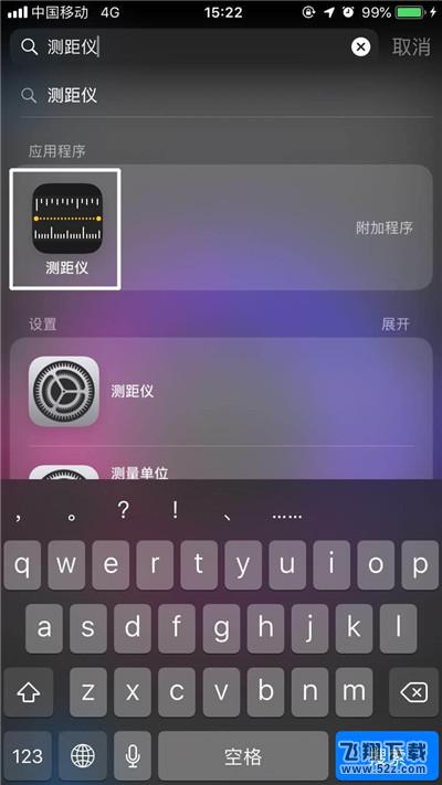 苹果iphone xs测距仪使用方法教程_52z.com