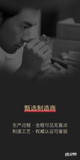 阳光甄选