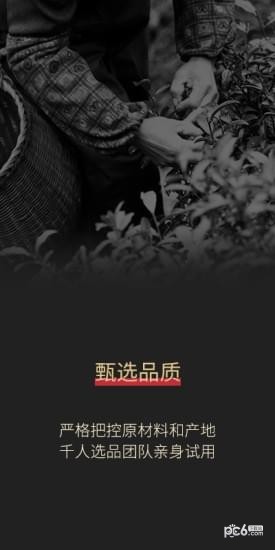 阳光甄选app下载