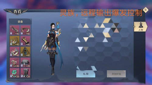 斗破苍穹手游平民该怎么玩？不氪金玩法分享