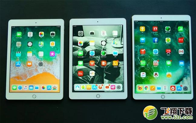 iPad2018和iPad Pro哪个好_iPad2018和iPad Pro评测对比