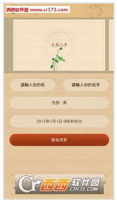 天地飞龙