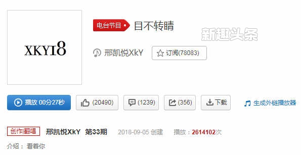 抖音目不转睛女声是谁唱的 抖音目不转睛女版在线试听