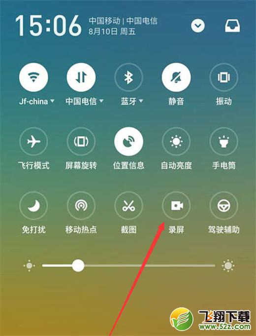 魅族x8怎么录屏_魅族x8录屏方法教程魅族x8怎么录屏_魅族x8录屏方法教程