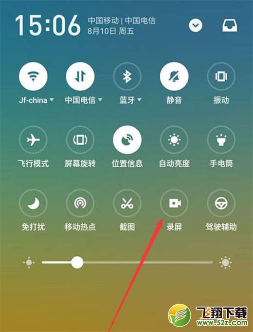 魅族x8手机录屏方法教程_52z.com