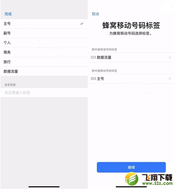 苹果iphone xs max安装电话卡方法教程_52z.com