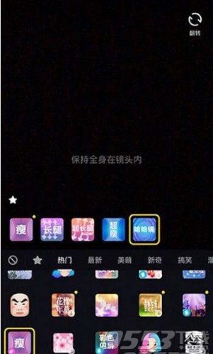 抖音手指变长特效是哪个 抖音手指变长特效在哪拍