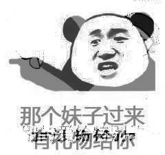 表面大佬大佬双层表情包