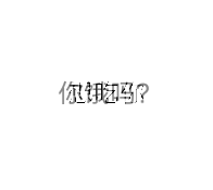 表面大佬大佬双层表情包