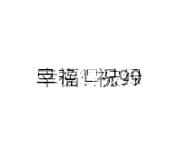 表面大佬大佬双层表情包