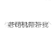 表面大佬大佬双层表情包