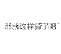 表面大佬大佬双层表情包