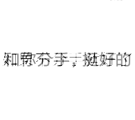 表面大佬大佬双层表情包