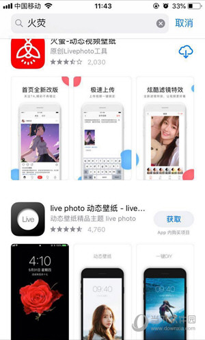 iPhone XS怎么设置动态壁纸 动态壁纸设置教程