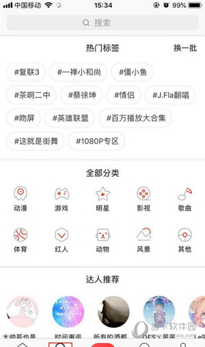 iPhone XS设置动态壁纸
