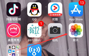 iPhone XS设置动态壁纸
