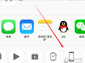 iPhone XS设置动态壁纸