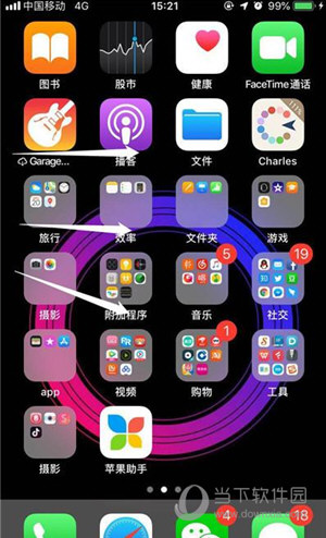 iPhone XS测距仪在哪里