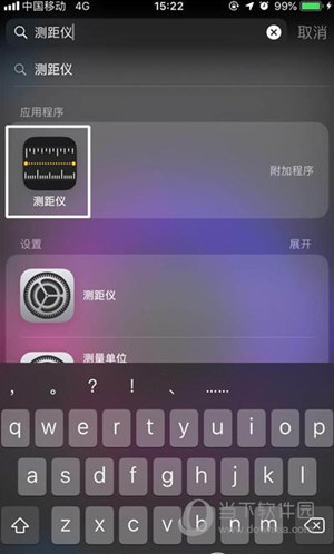 iPhone XS测距仪在哪里