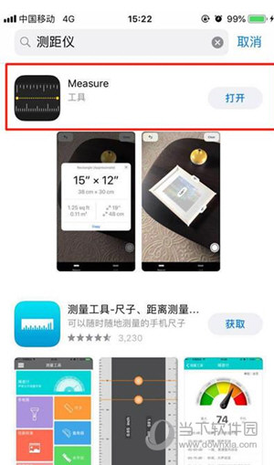 iPhone XS测距仪在哪里