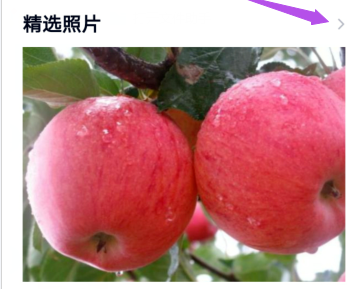 手机QQ怎么删除精选照片
