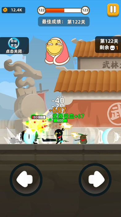 我功夫特牛怎么选择武器后缀