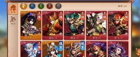 少年三国志2武将怎么招募？