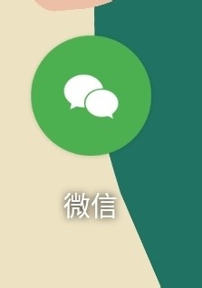 微信支付如何更改持卡人信息