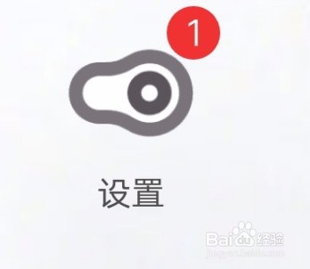 微信消息不在通知栏提醒如何处理