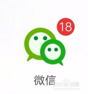 怎么在微信里彻底删除联系人