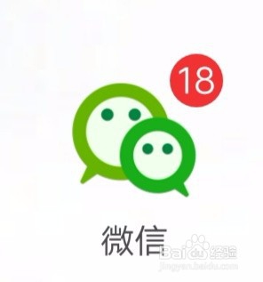 微信来消息时没声音也没震动是如何解决